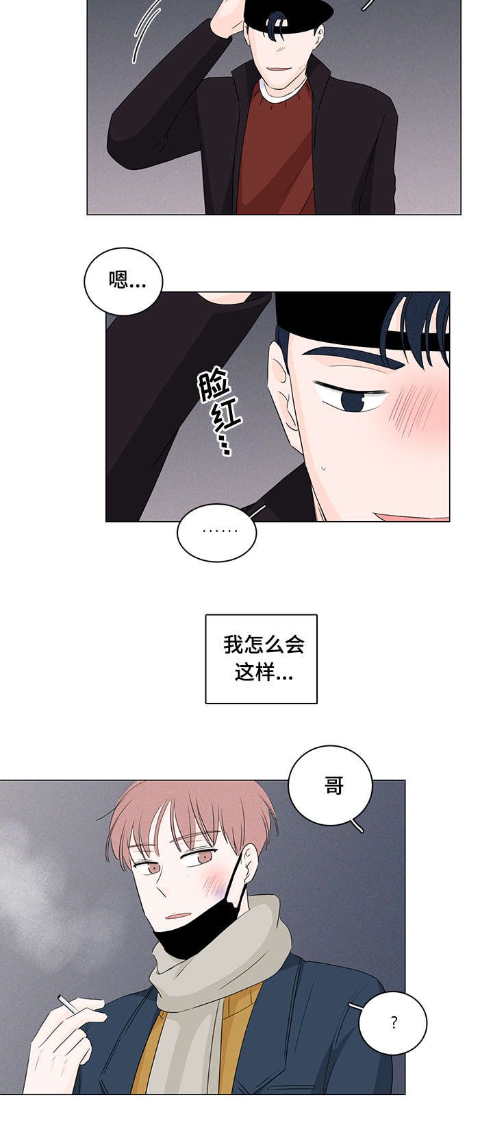 第21章：又消失了