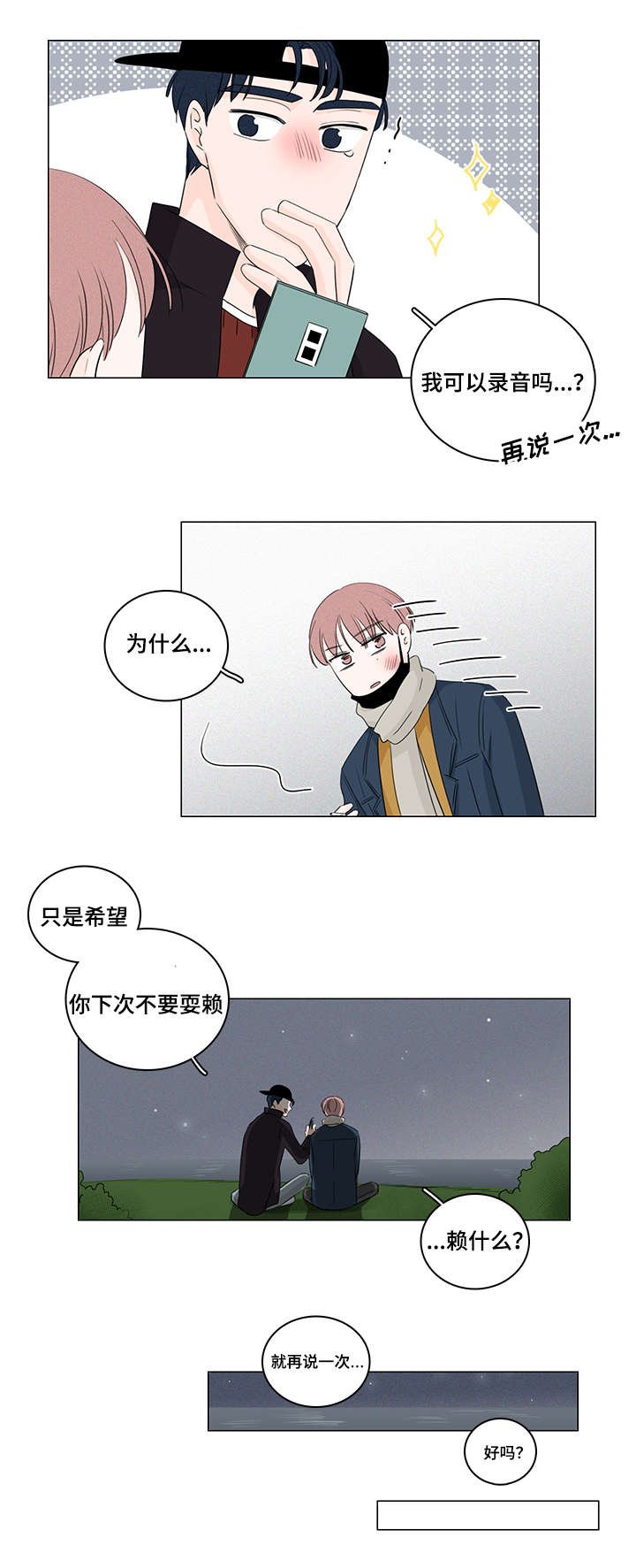 第21章：又消失了