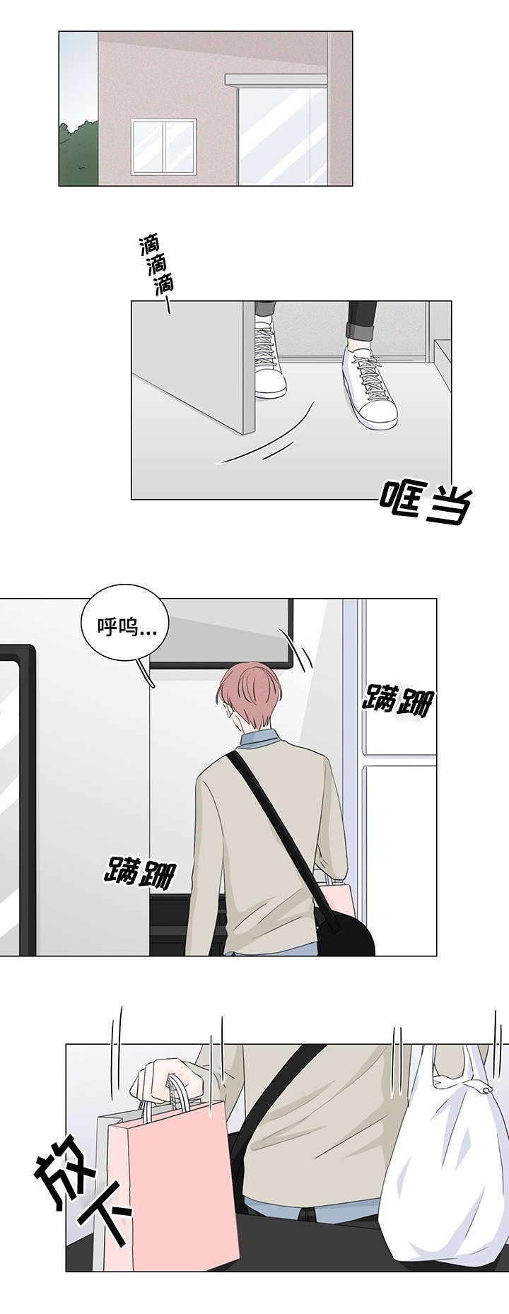 第21章：又消失了