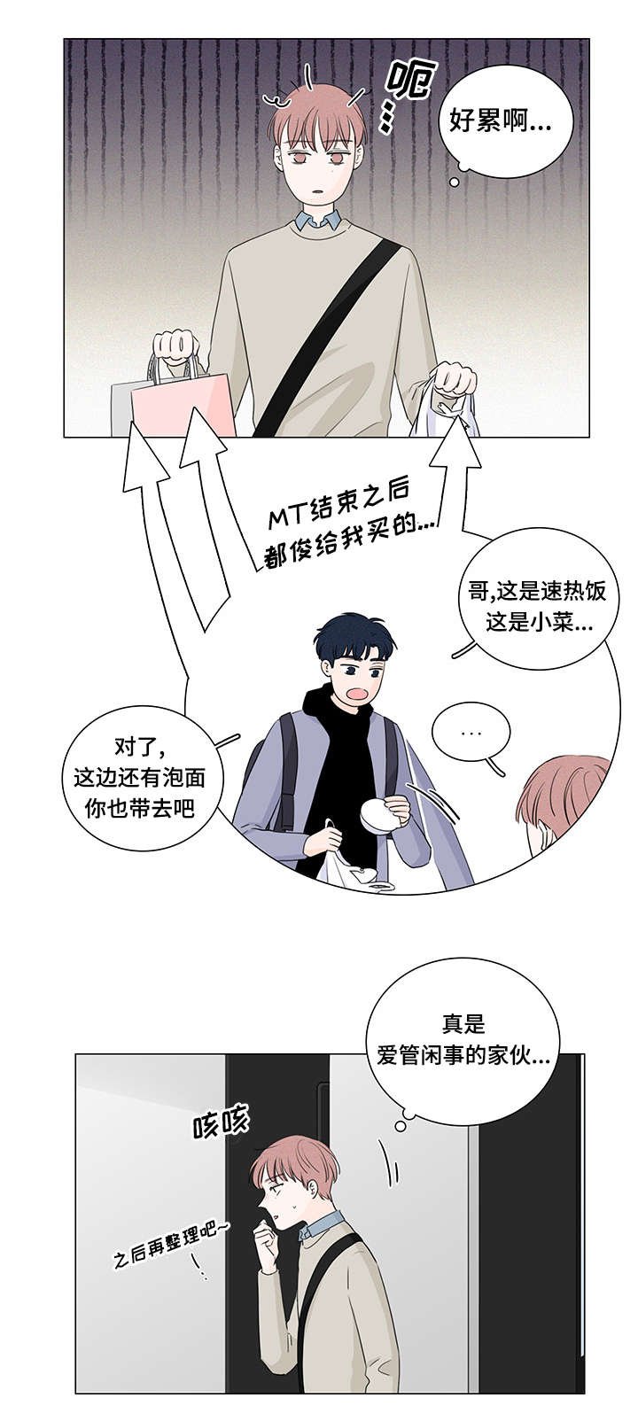第21章：又消失了