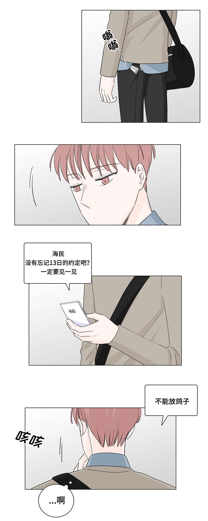 第21章：又消失了