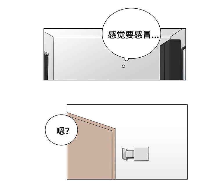 第21章：又消失了