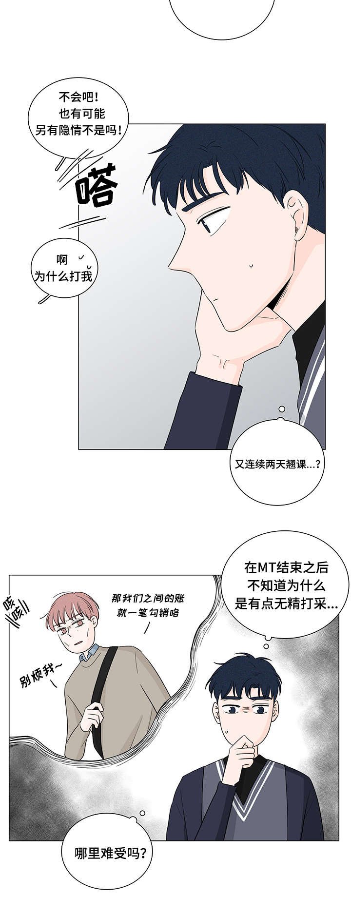 第21章：又消失了