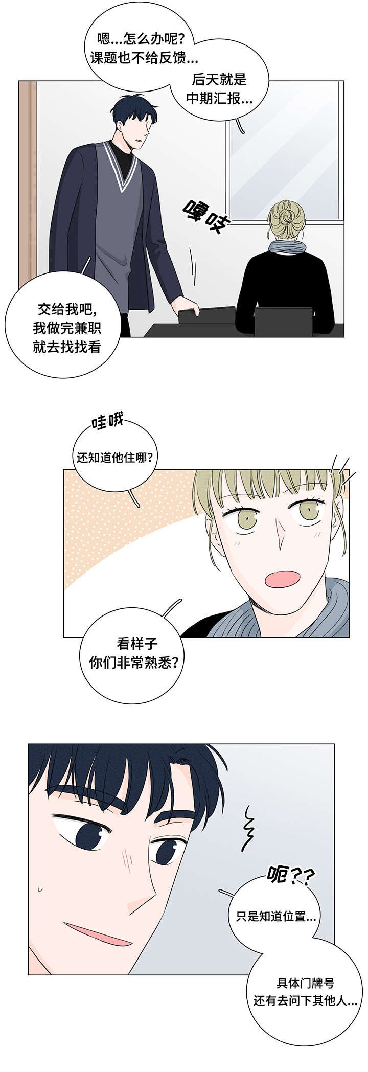 第21章：又消失了