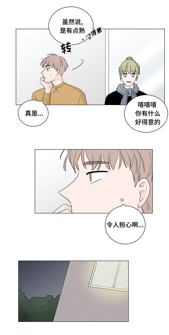 第21章：又消失了
