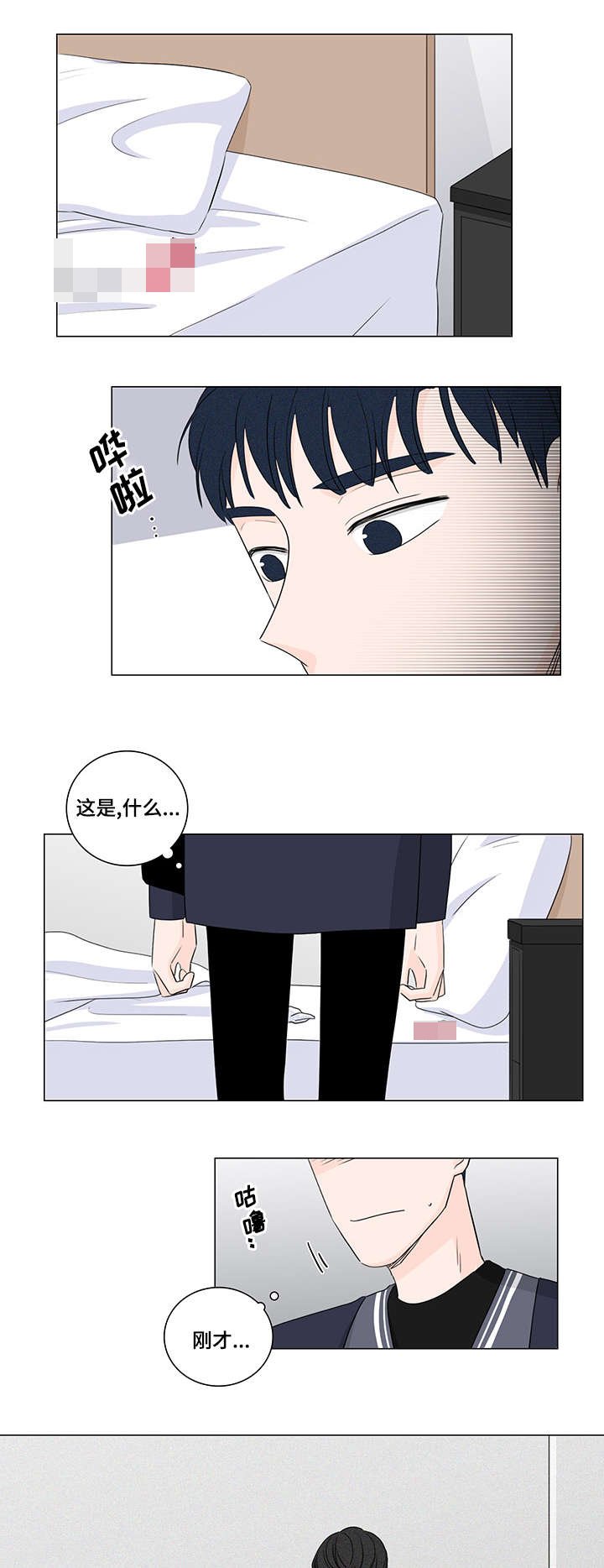 第22章：是那个人吗
