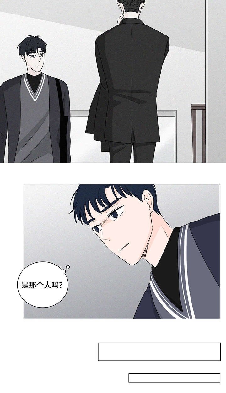 第22章：是那个人吗