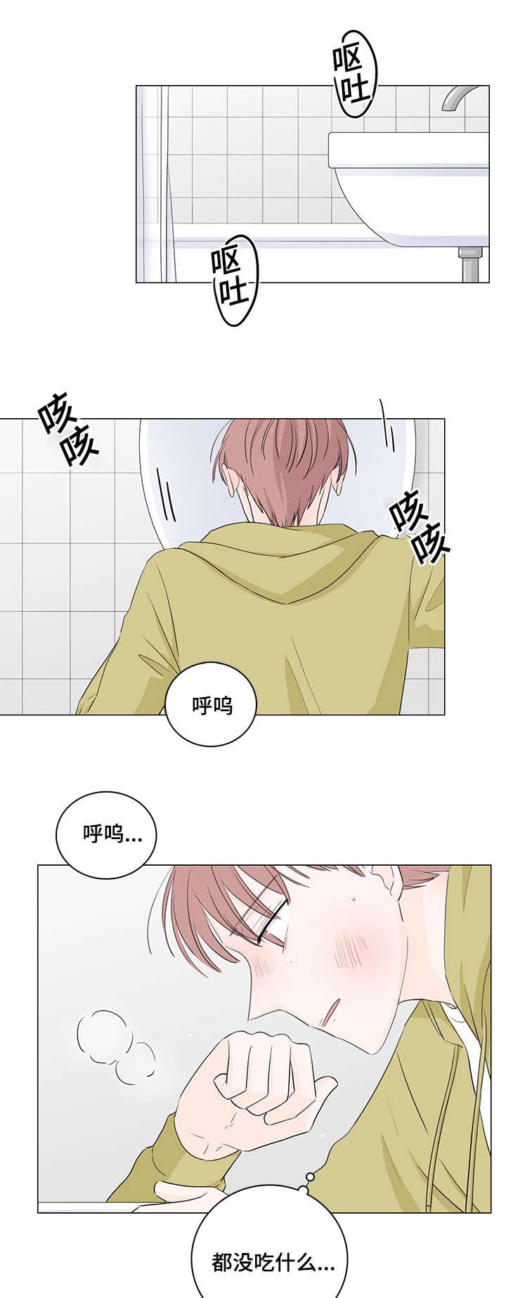 第23章：是我不自量力