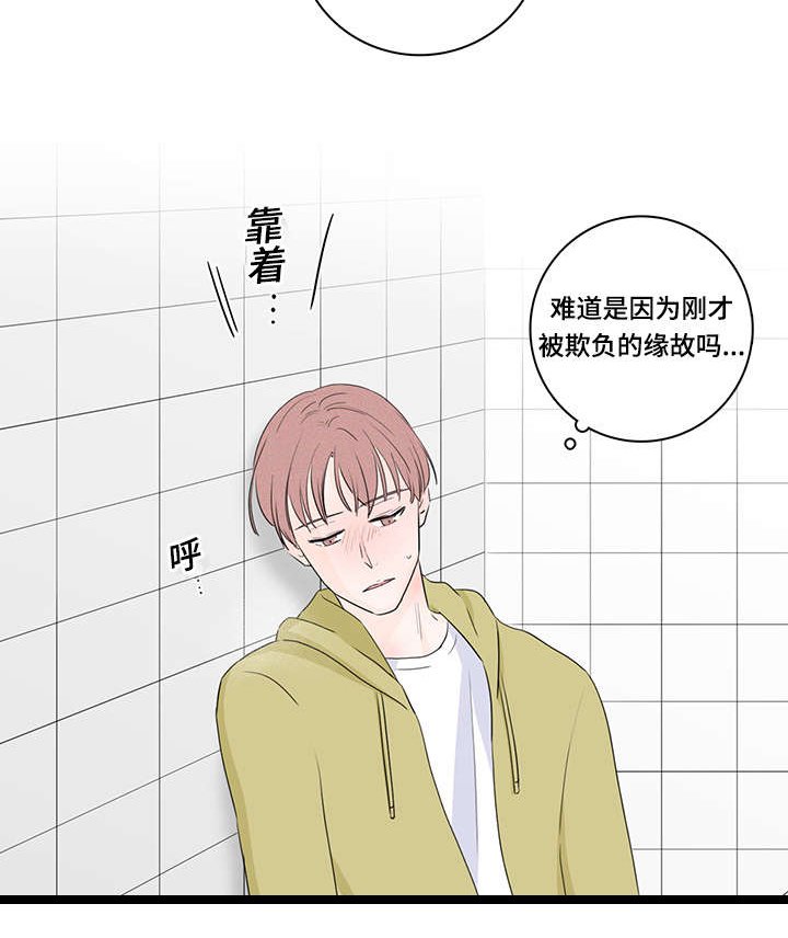 第23章：是我不自量力