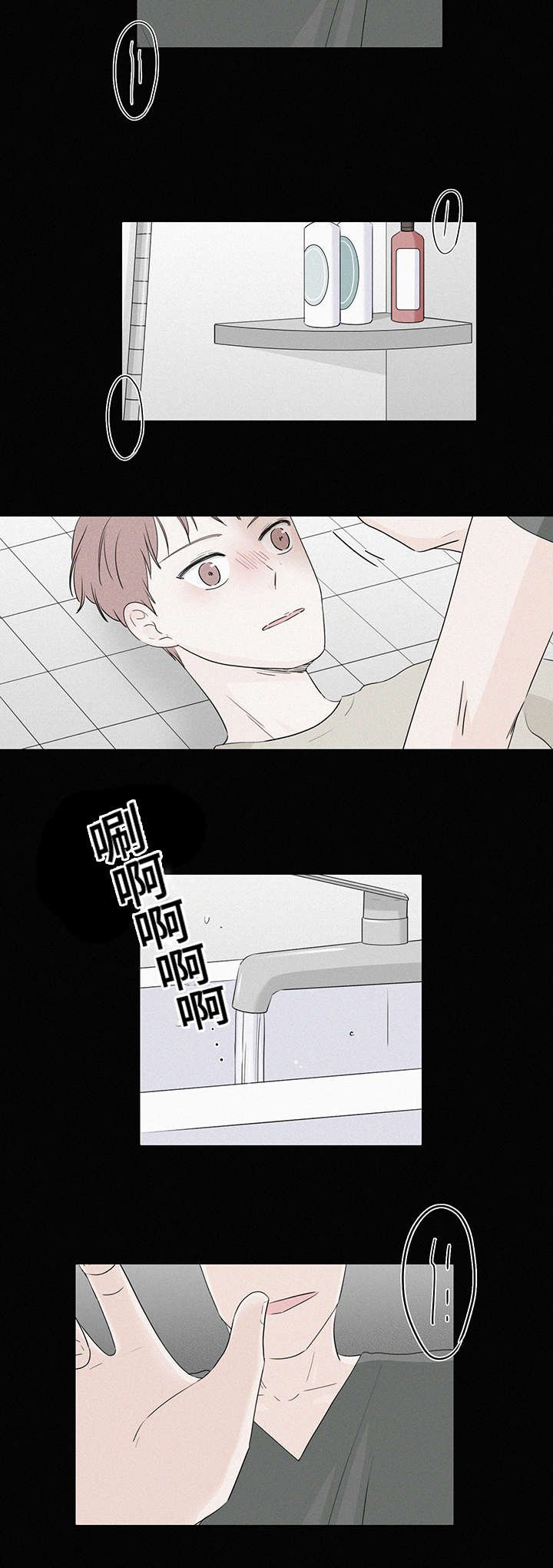 第23章：是我不自量力