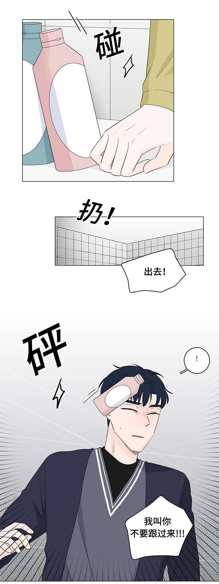第23章：是我不自量力