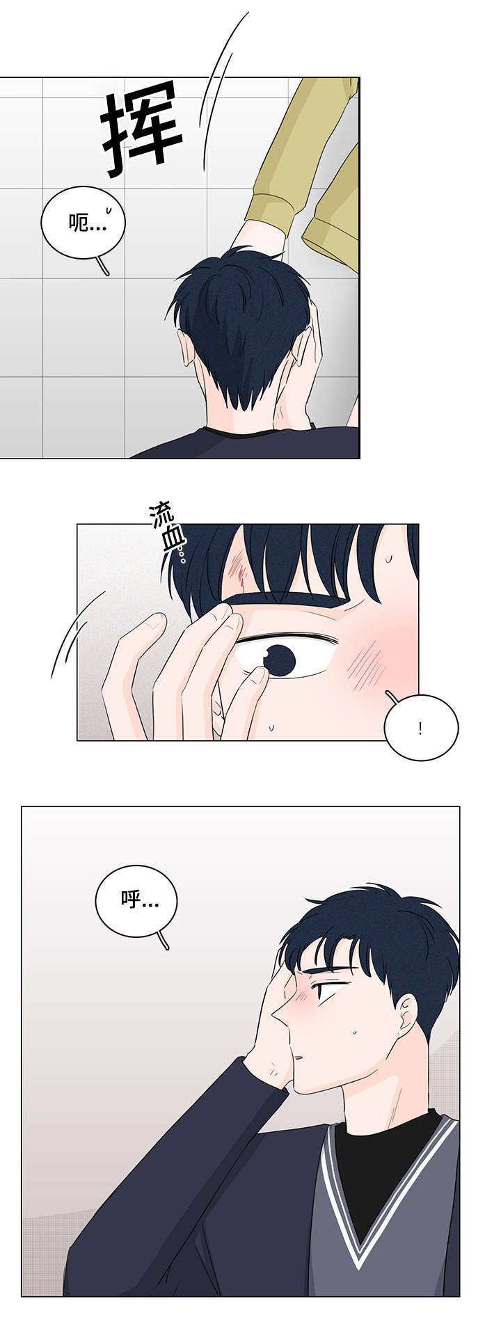 第23章：是我不自量力