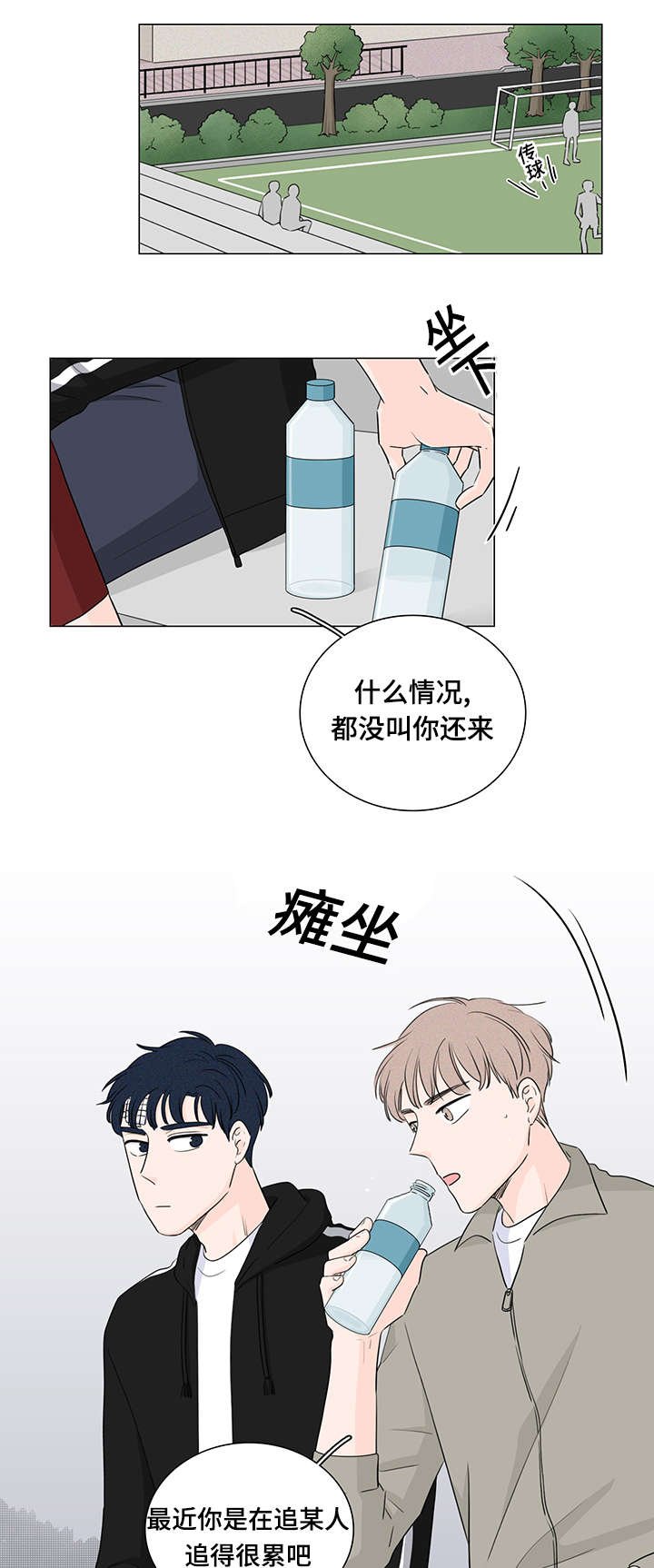 第24章：真搞不懂