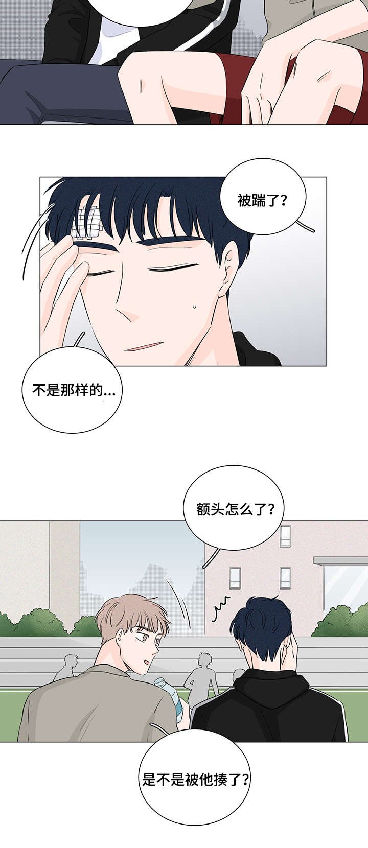 第24章：真搞不懂