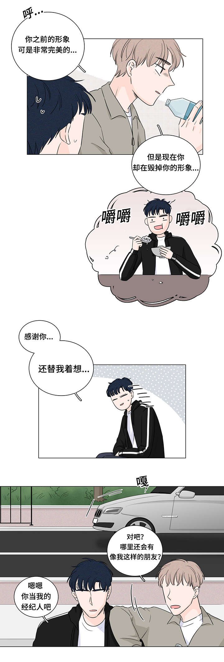 第24章：真搞不懂