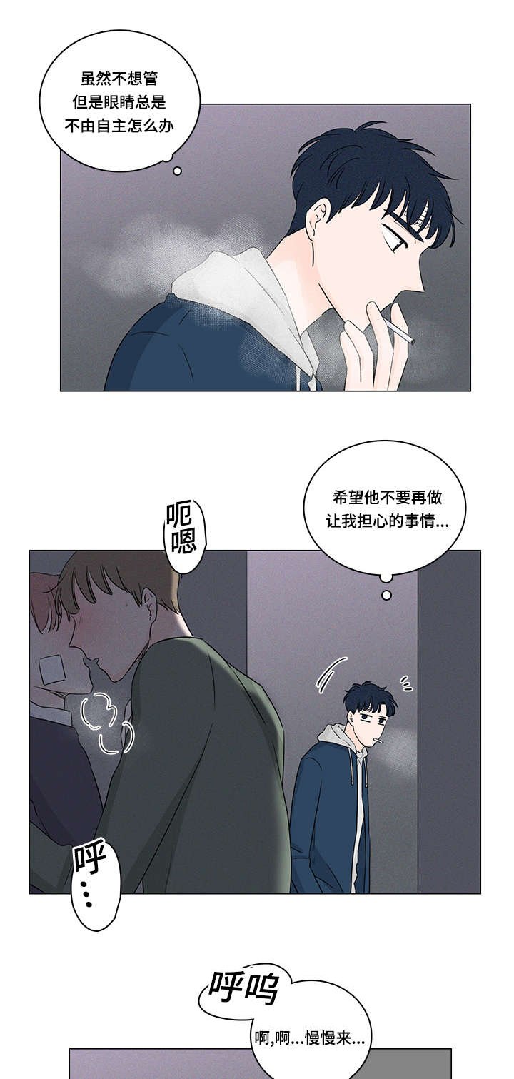 第25章：唯独对我绝情