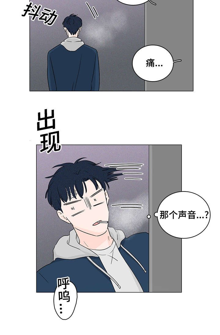 第25章：唯独对我绝情