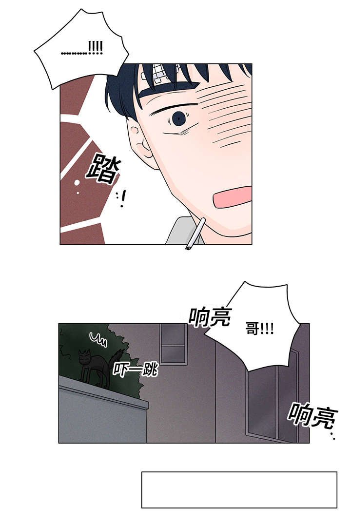 第25章：唯独对我绝情