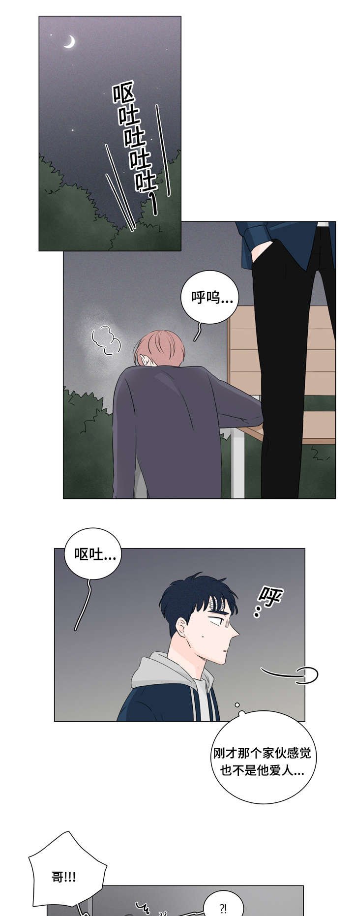 第26章：试试就知道