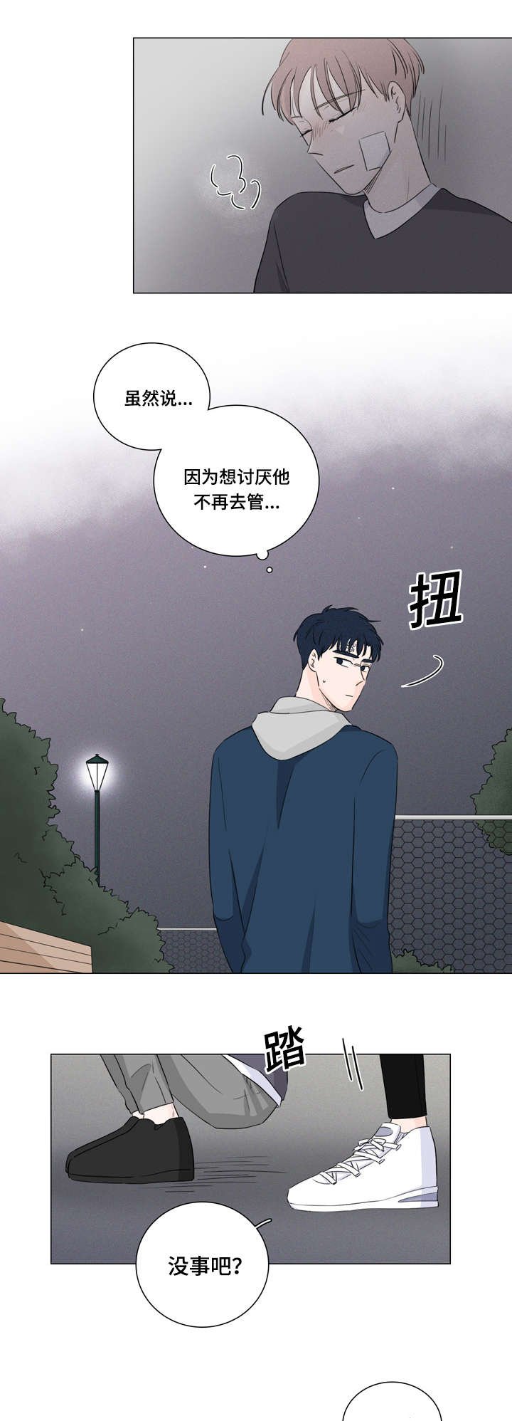 第26章：试试就知道