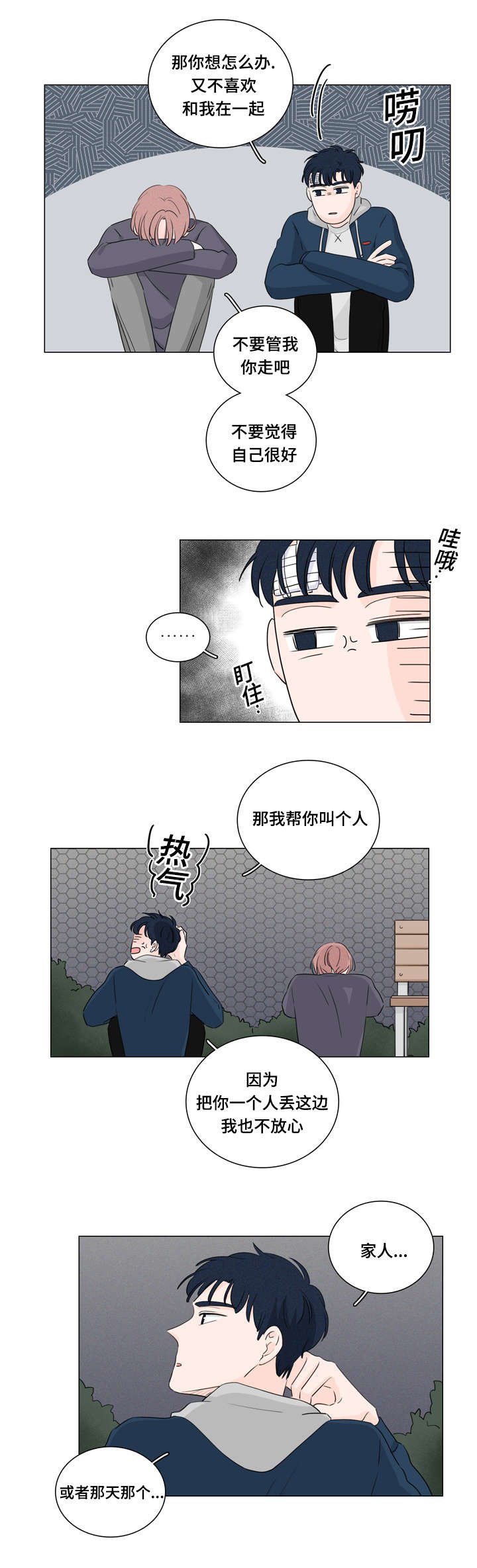 第26章：试试就知道