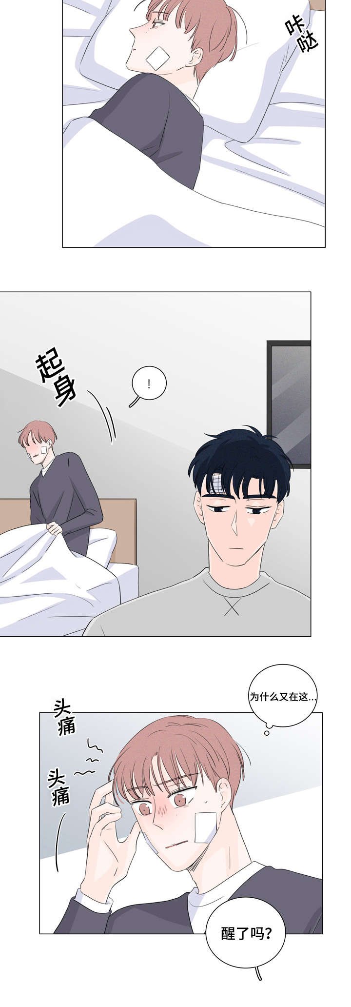 第26章：试试就知道