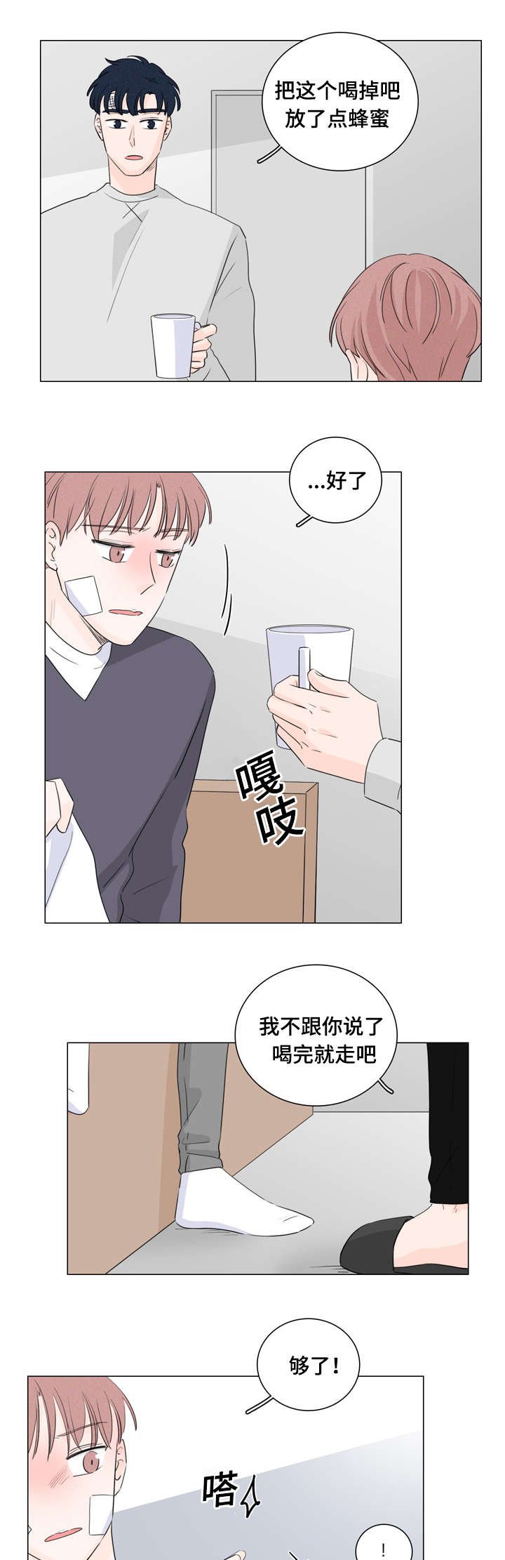 第26章：试试就知道