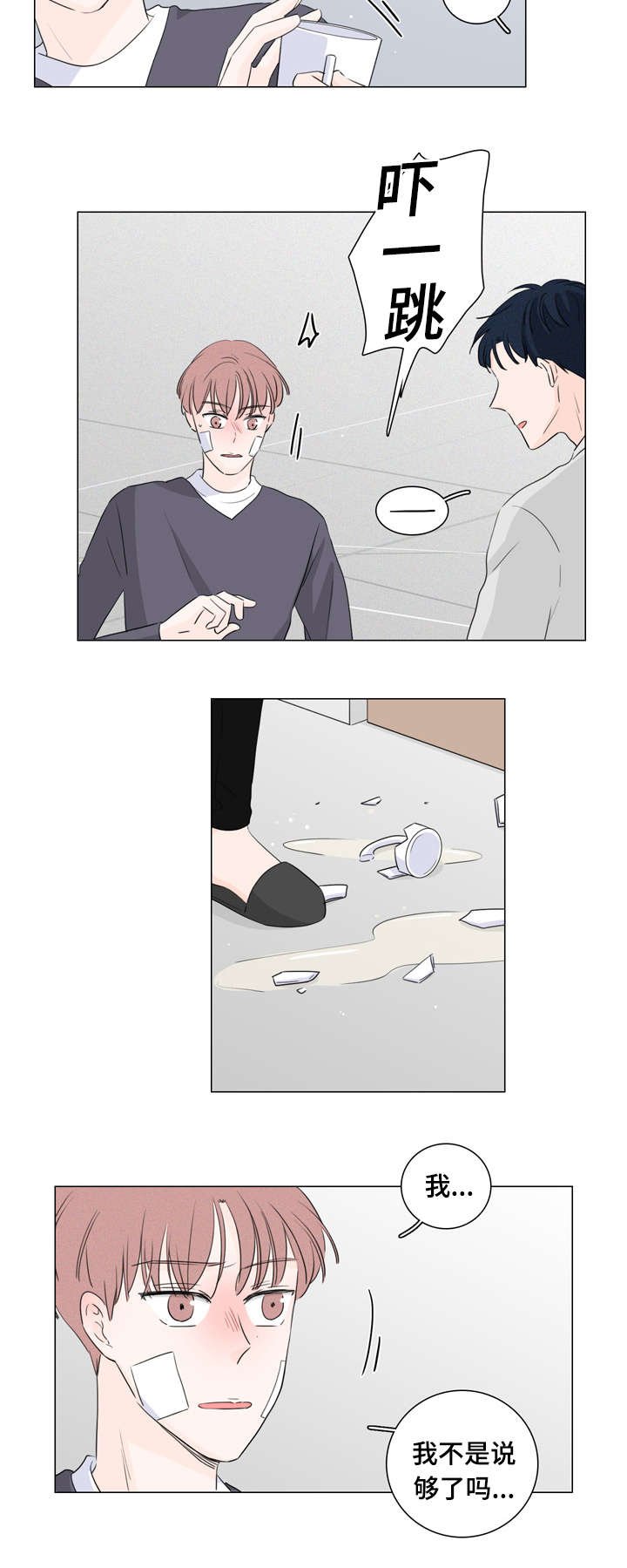 第26章：试试就知道