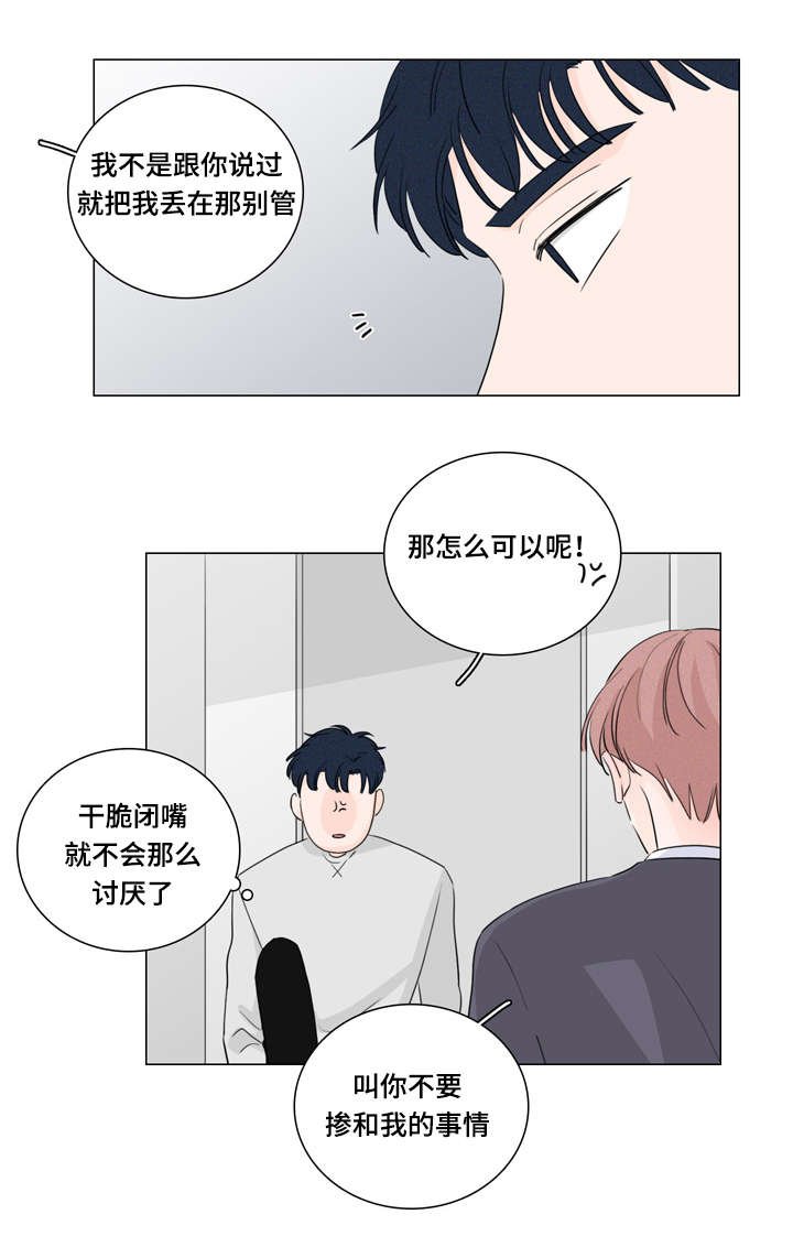 第26章：试试就知道
