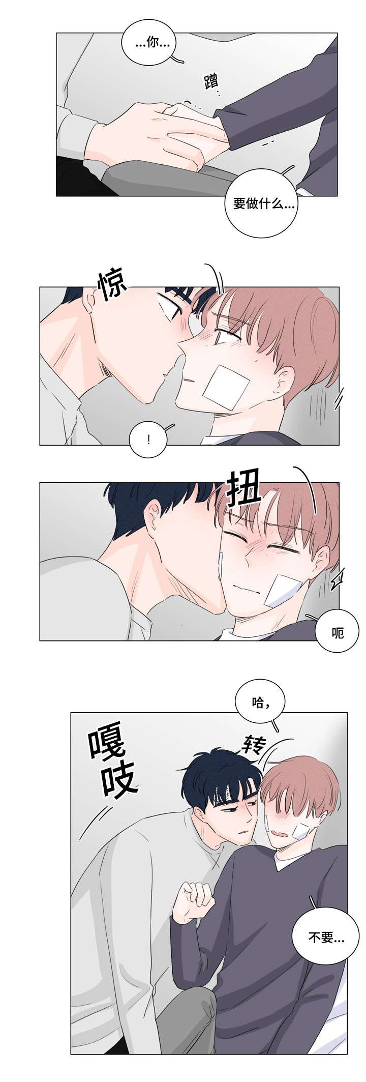 第26章：试试就知道