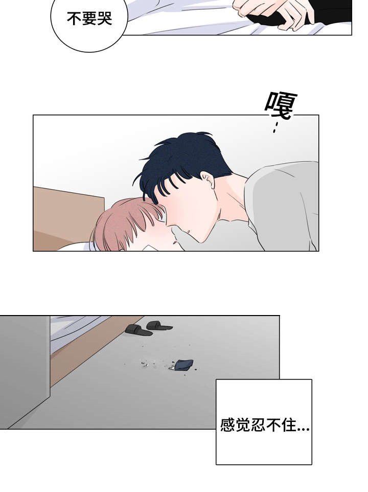 第26章：试试就知道