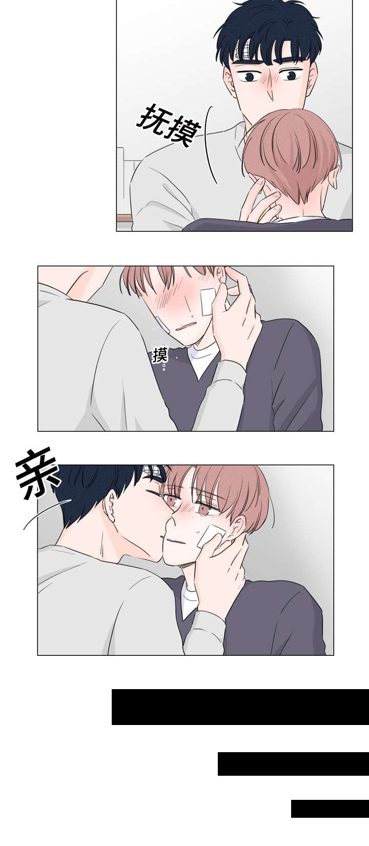 第27章：出事了