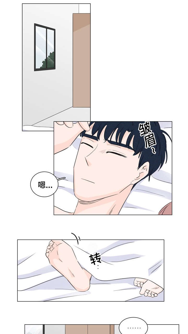 第27章：出事了