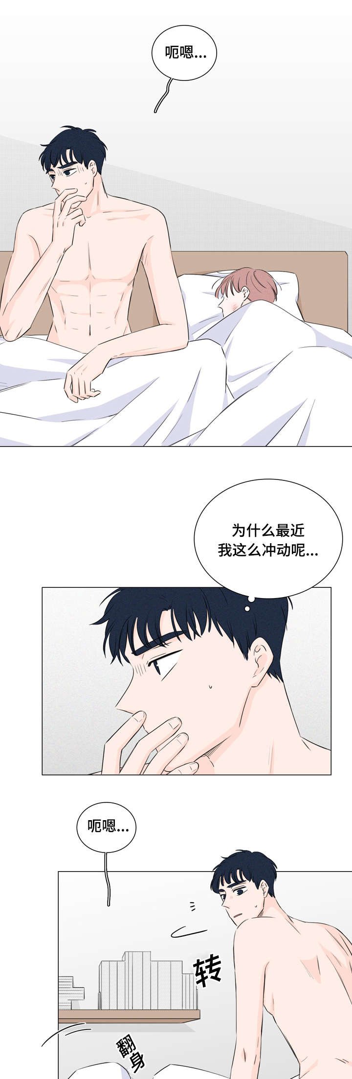 第28章：又是他