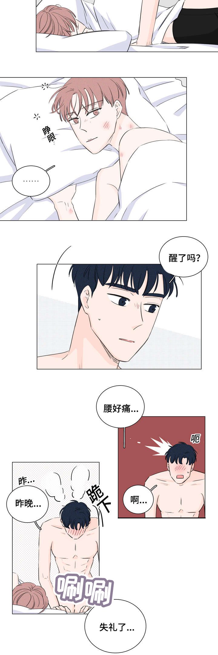 第28章：又是他