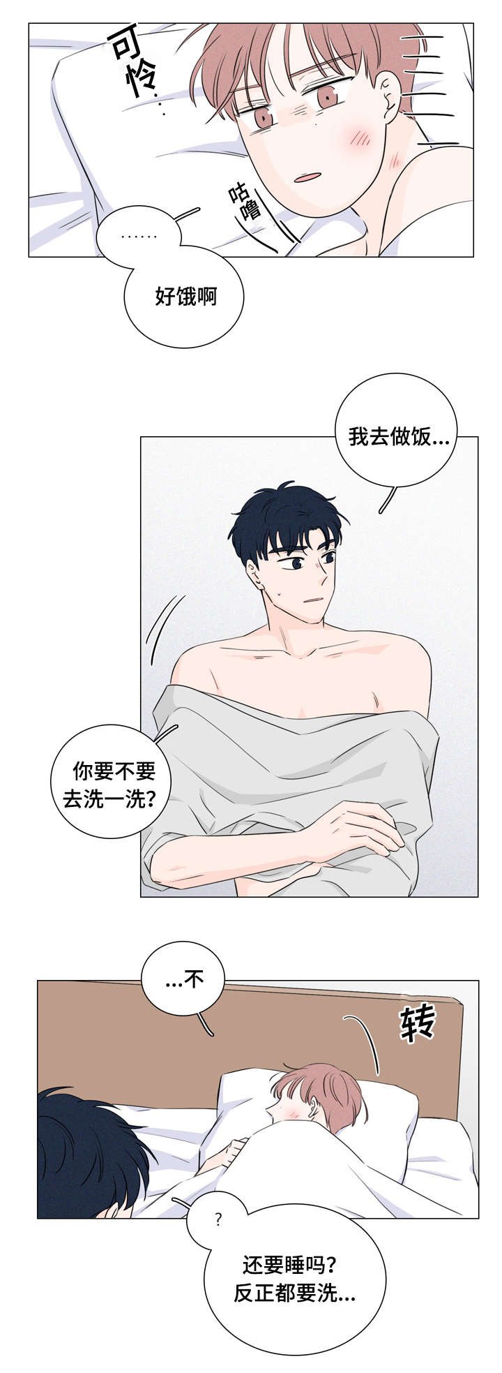 第28章：又是他