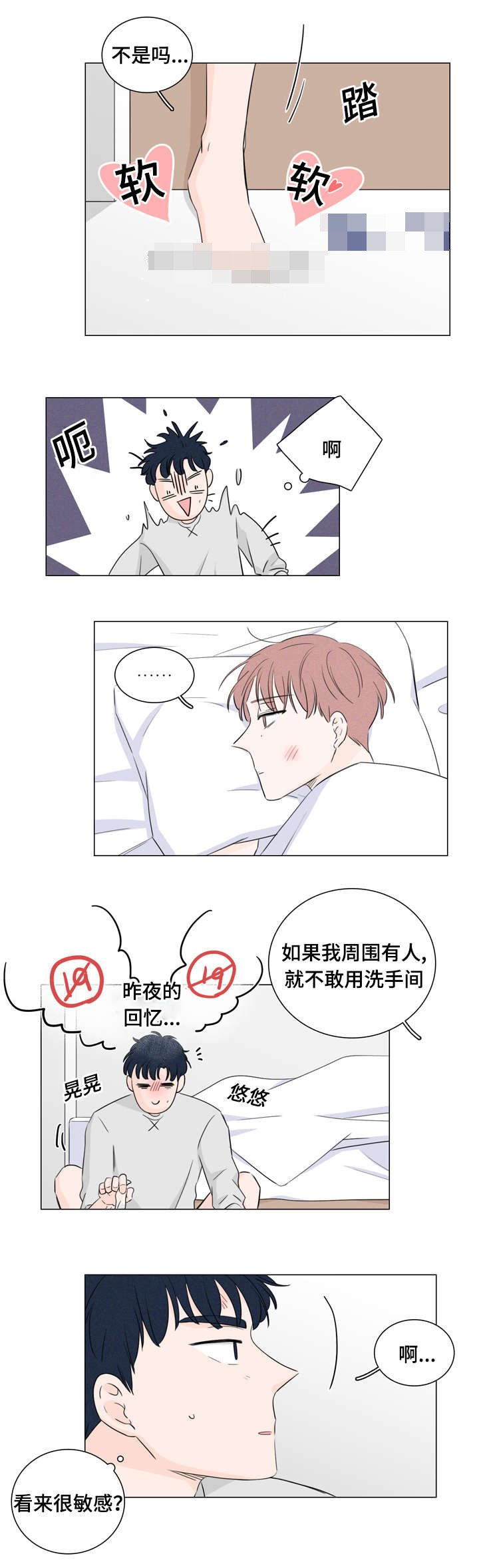 第28章：又是他
