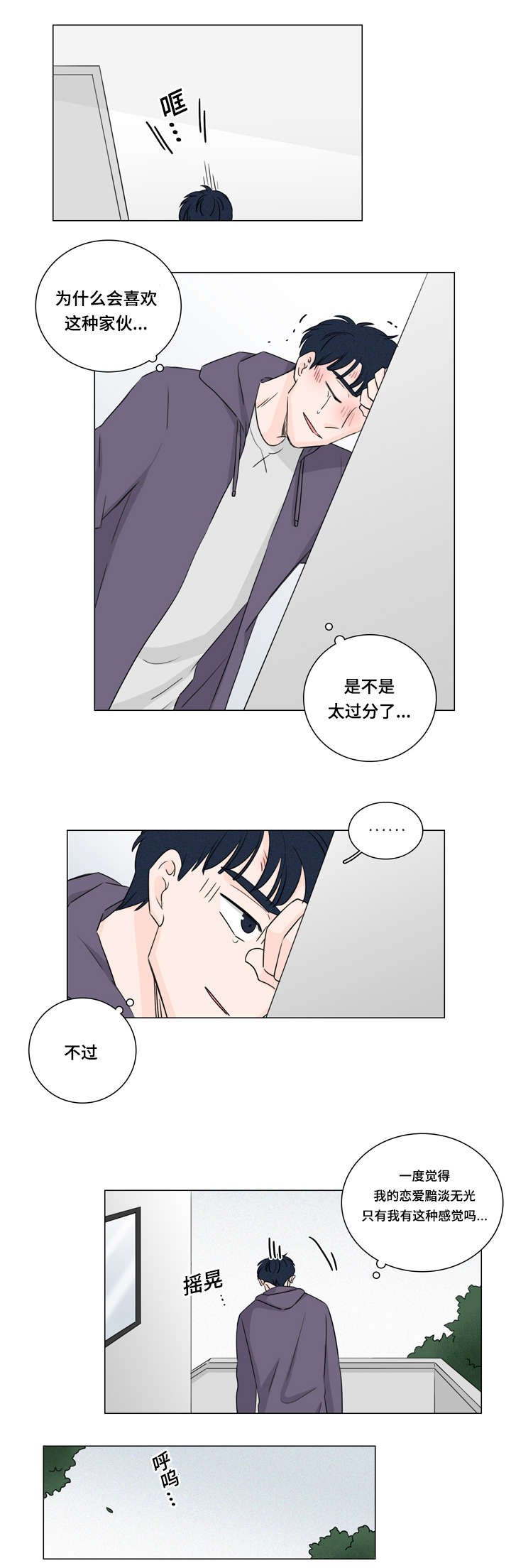 第28章：又是他