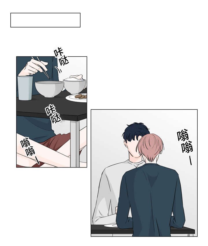 第28章：又是他