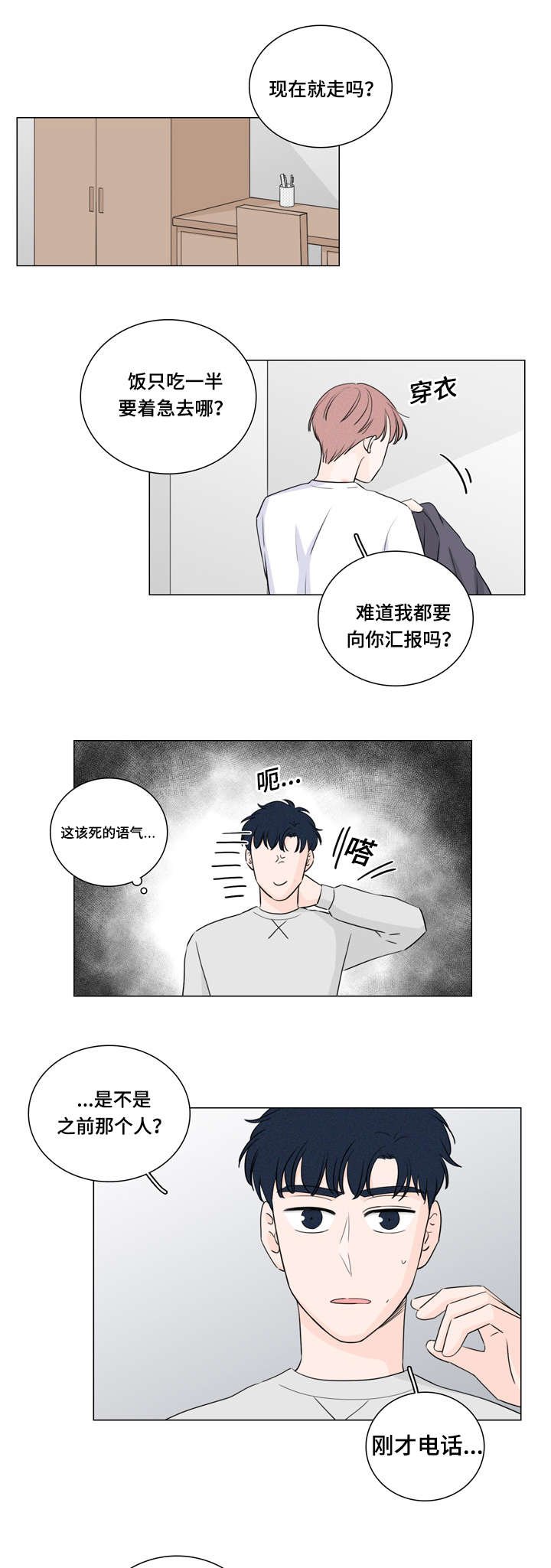 第29章：停车场