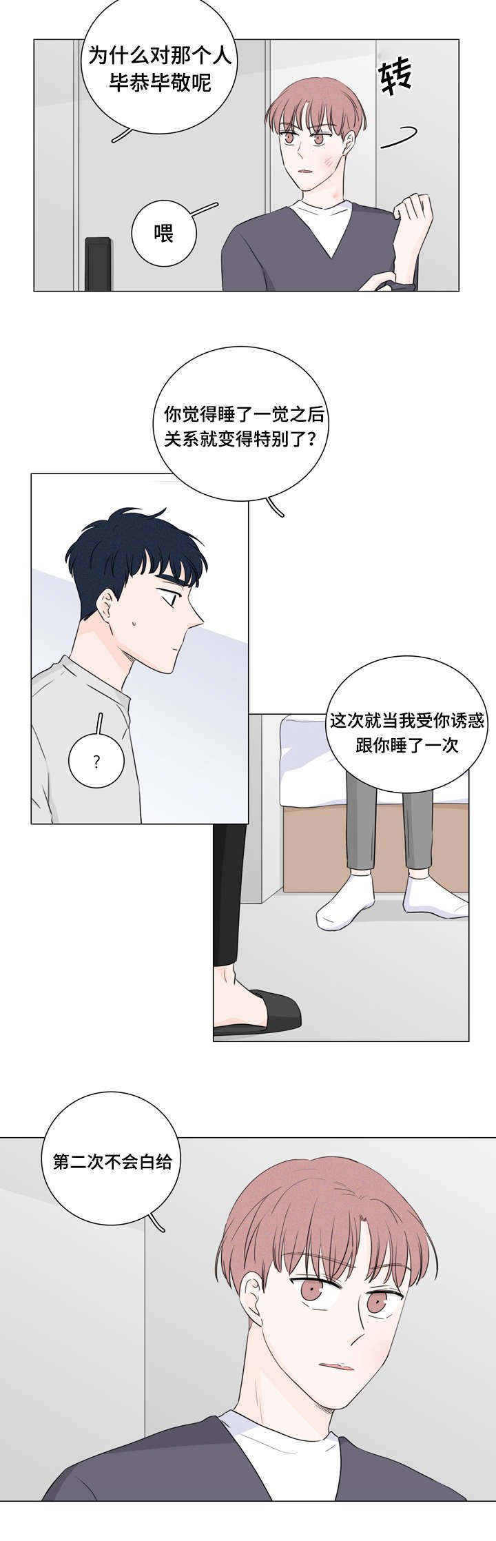 第29章：停车场