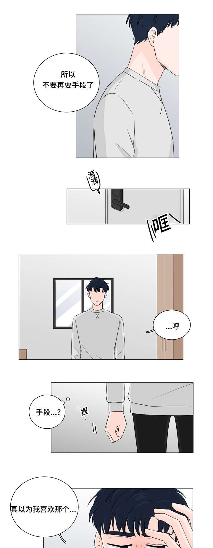第29章：停车场