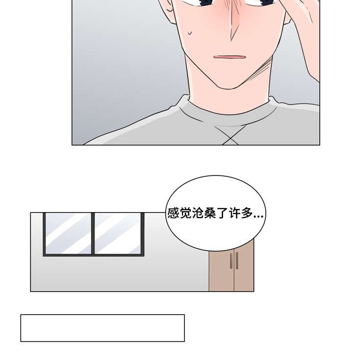 第29章：停车场