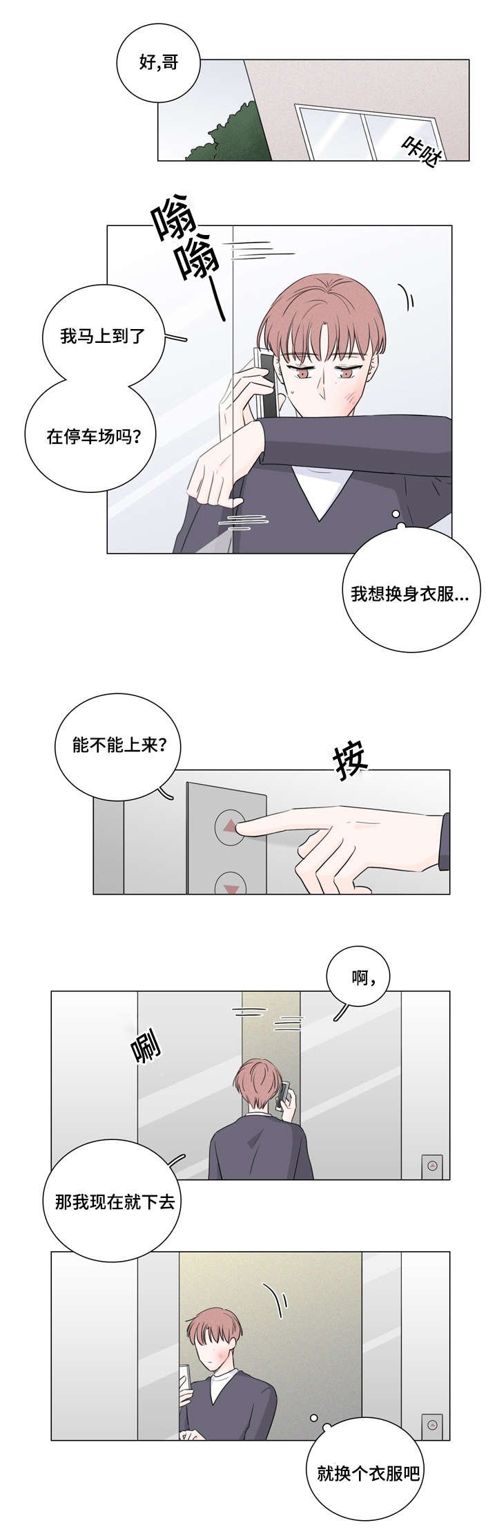 第29章：停车场