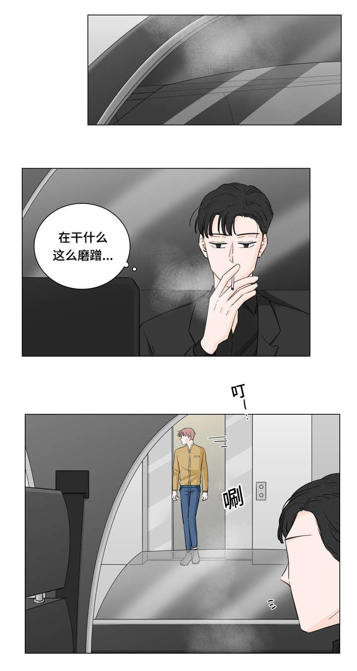 第29章：停车场
