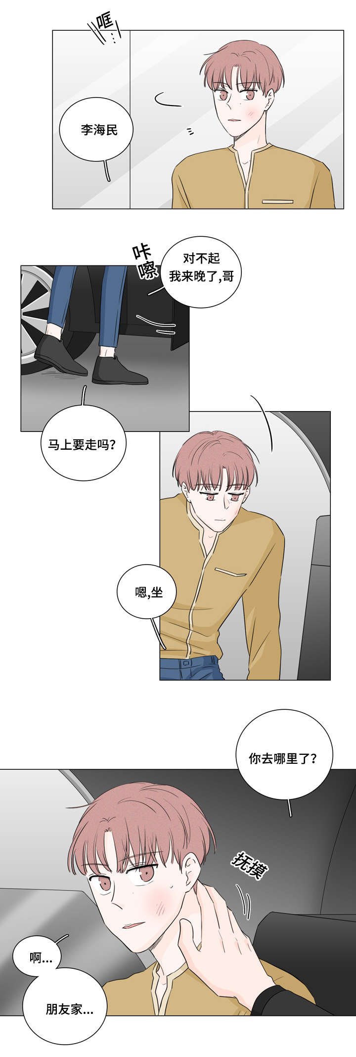 第29章：停车场