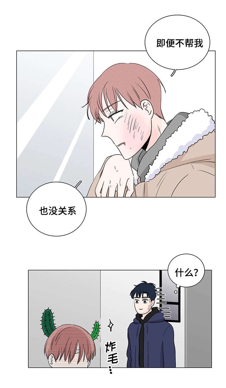 第3章：去你家吧