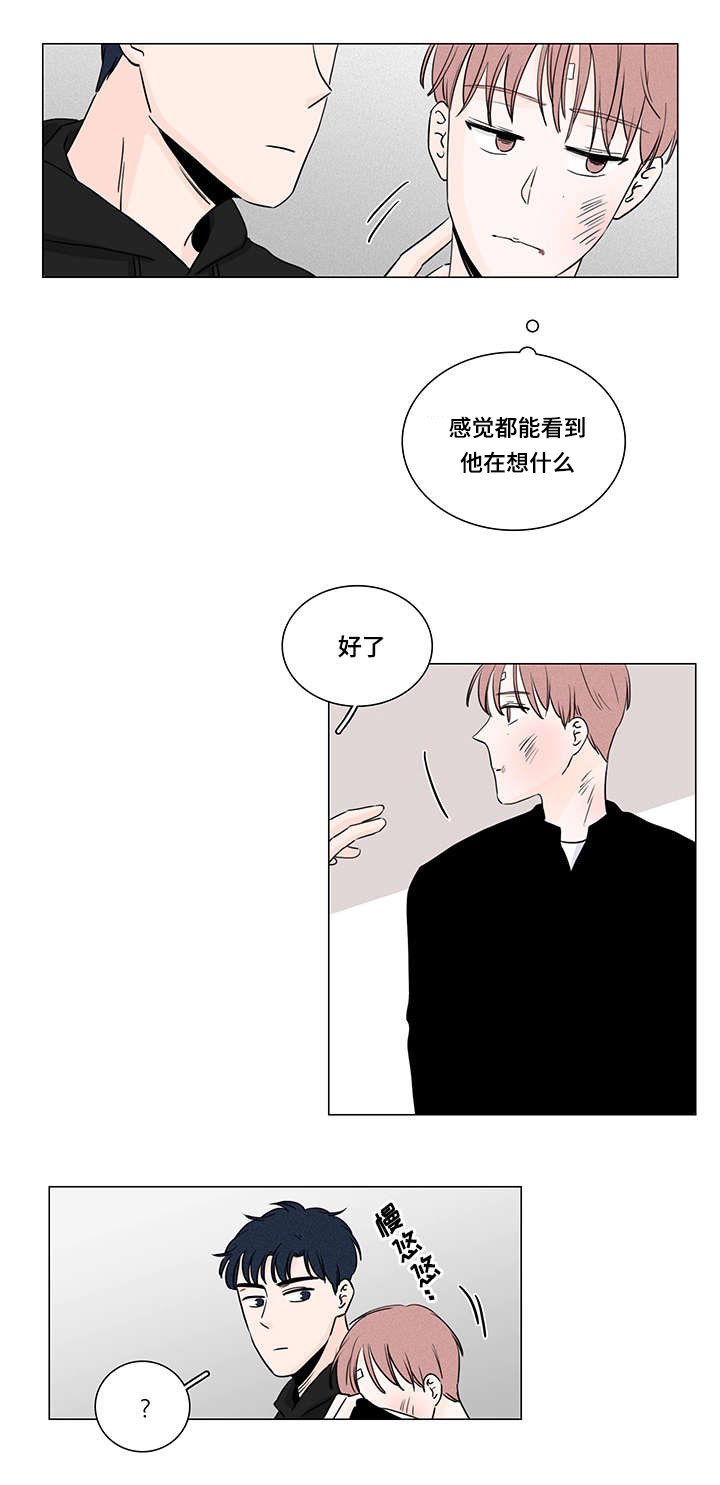 第3章：去你家吧