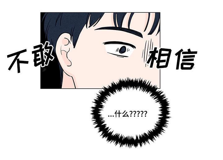 第3章：去你家吧