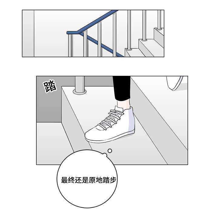 第30章：兼职